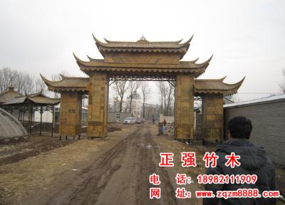 竹門樓 2